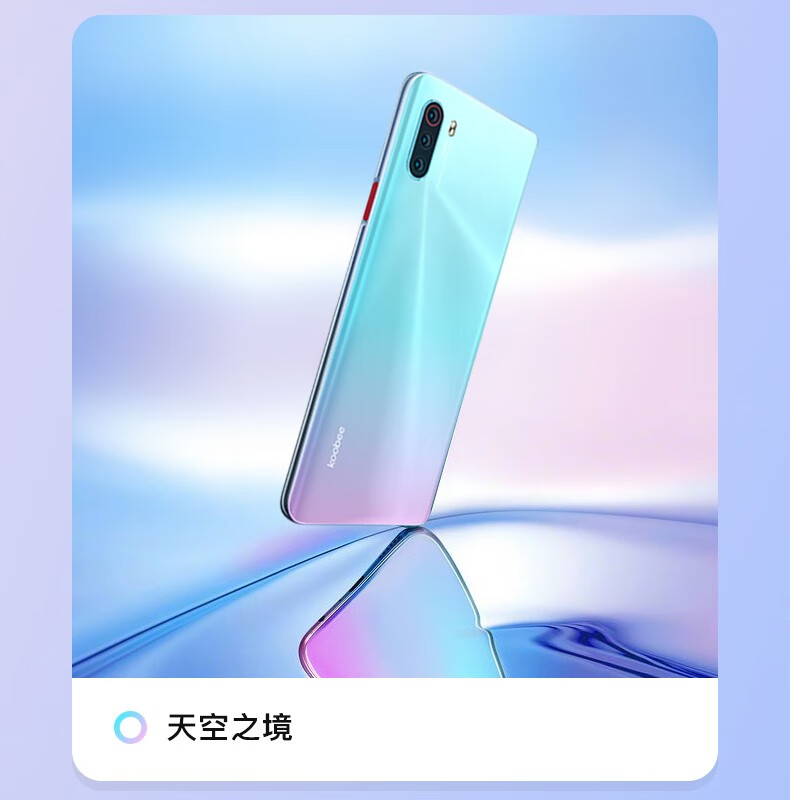 酷比koobees15迷你八核46英寸智能手机小屏机小型机学生纯净版手机