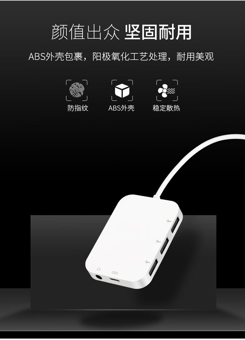 若衡ipadair4耳机转换器11充电二合一ipadpro转接头typec转usb3.