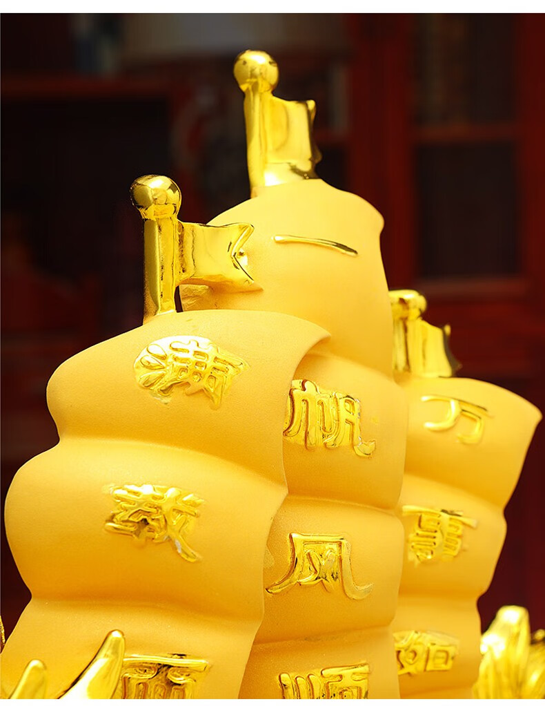 汉京一帆风顺船摆件公司办公室桌面工艺品招财龙船帆船开业礼品风水