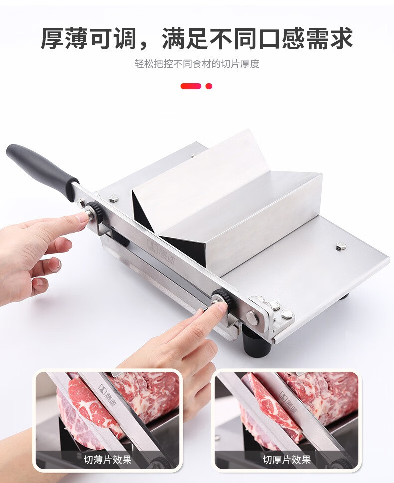 膳道冻肉铡刀切片机切冻肉卷铡刀切肥牛卷切羊肉卷刀家用铡刀机不锈钢
