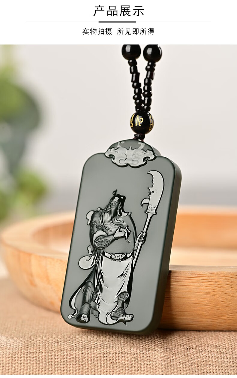 玉华情新疆和田玉塔青关公吊坠天然玉石关二爷挂件男款武财神玉佩玉牌