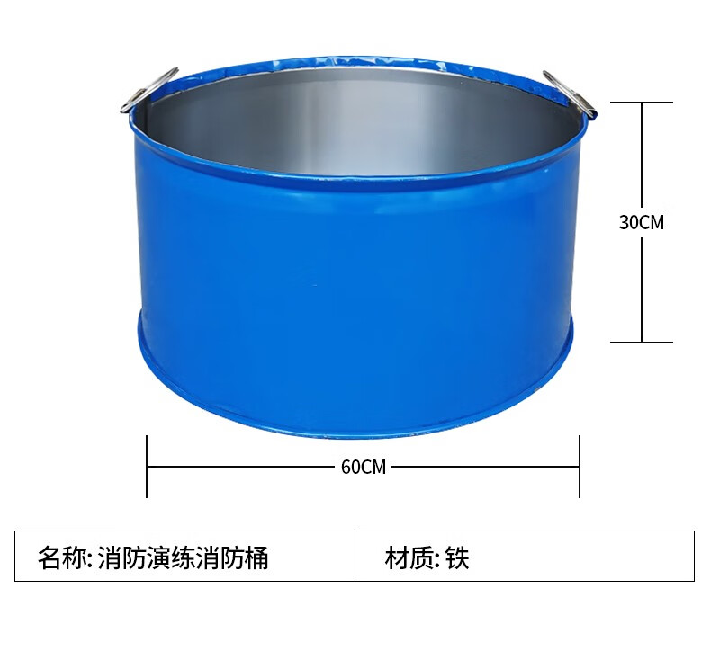 华消消防桶加油站加厚半圆沙桶灭火演习工具消防器材消防工兵铲折叠