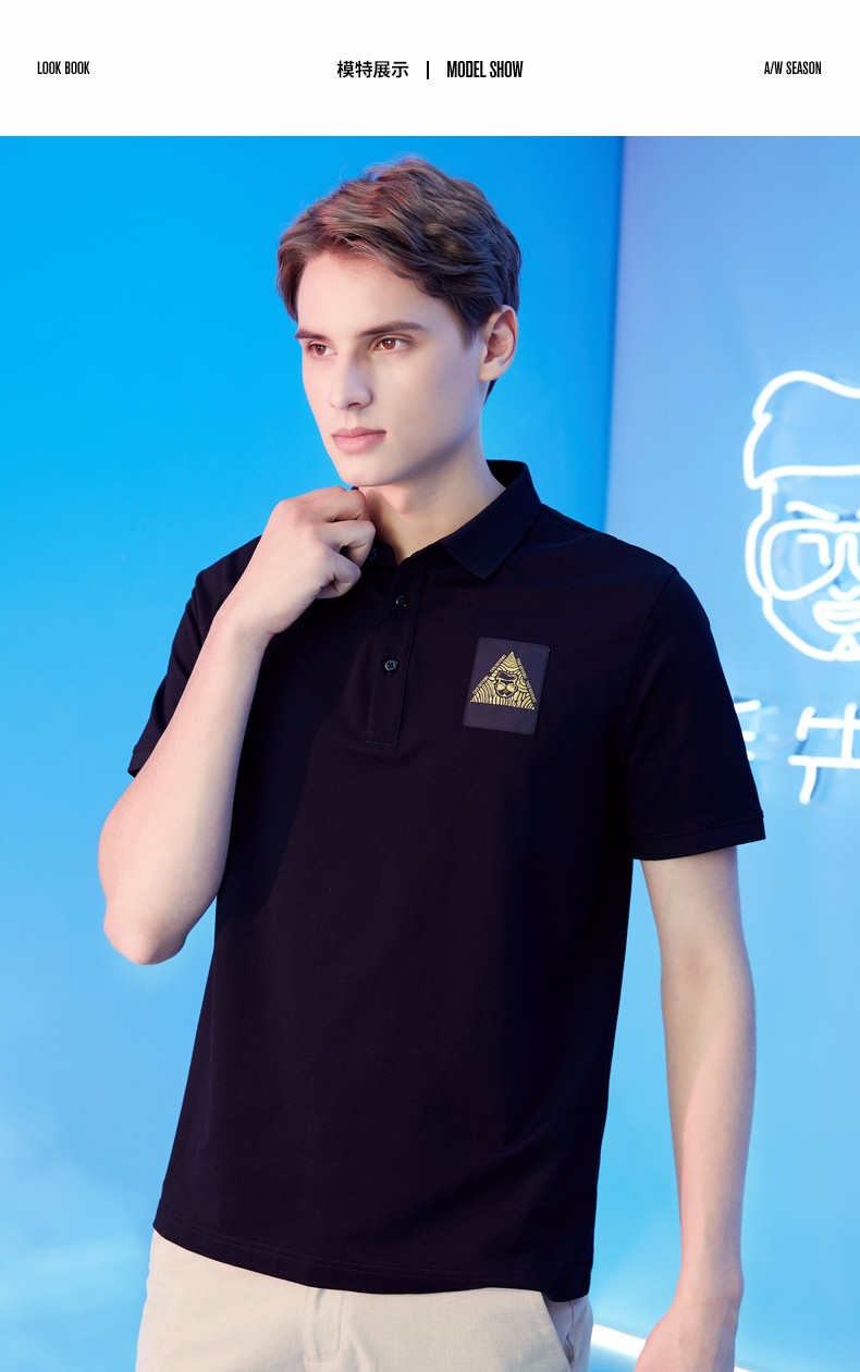 【柒先生ip联名】柒牌男装短袖polo衫 2021夏季新款休闲翻领上衣男