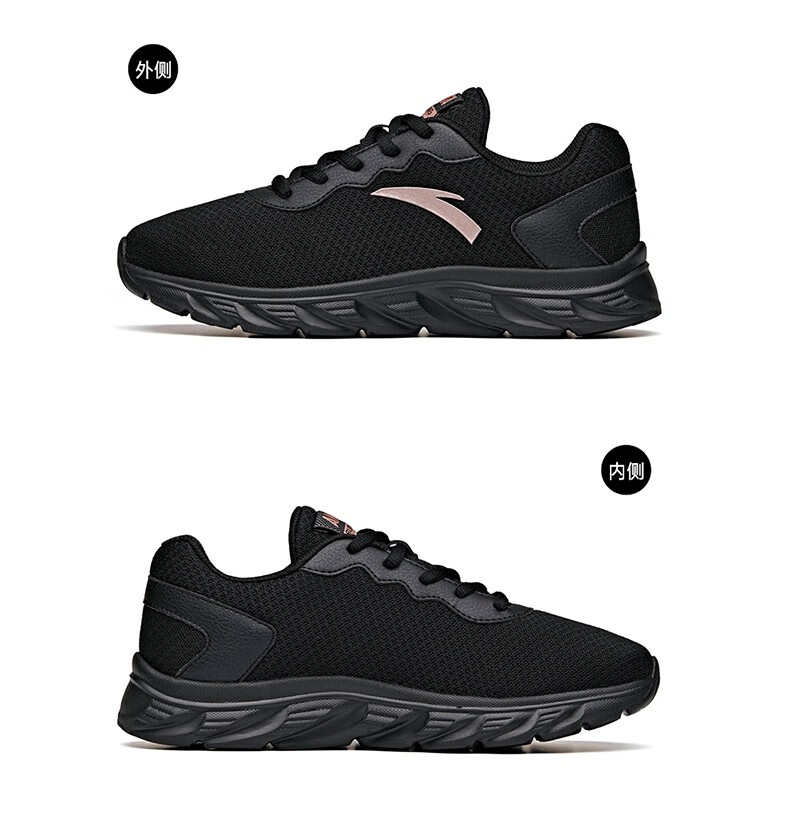 安踏女鞋跑步鞋女秋季网面透气舒适软底休闲鞋子女学生运动鞋 藕灰-3