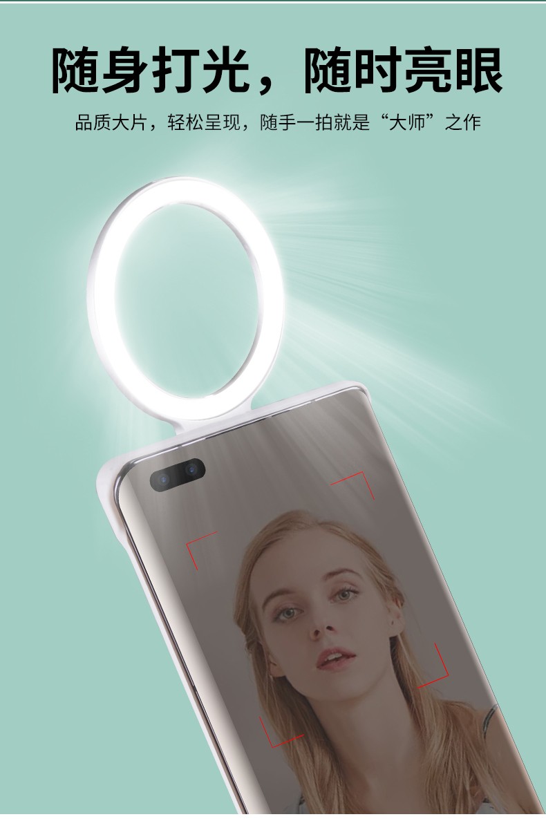 酷盟 华为mate40pro环闪手机壳限量版超薄防摔手机套智能补光灯时尚网