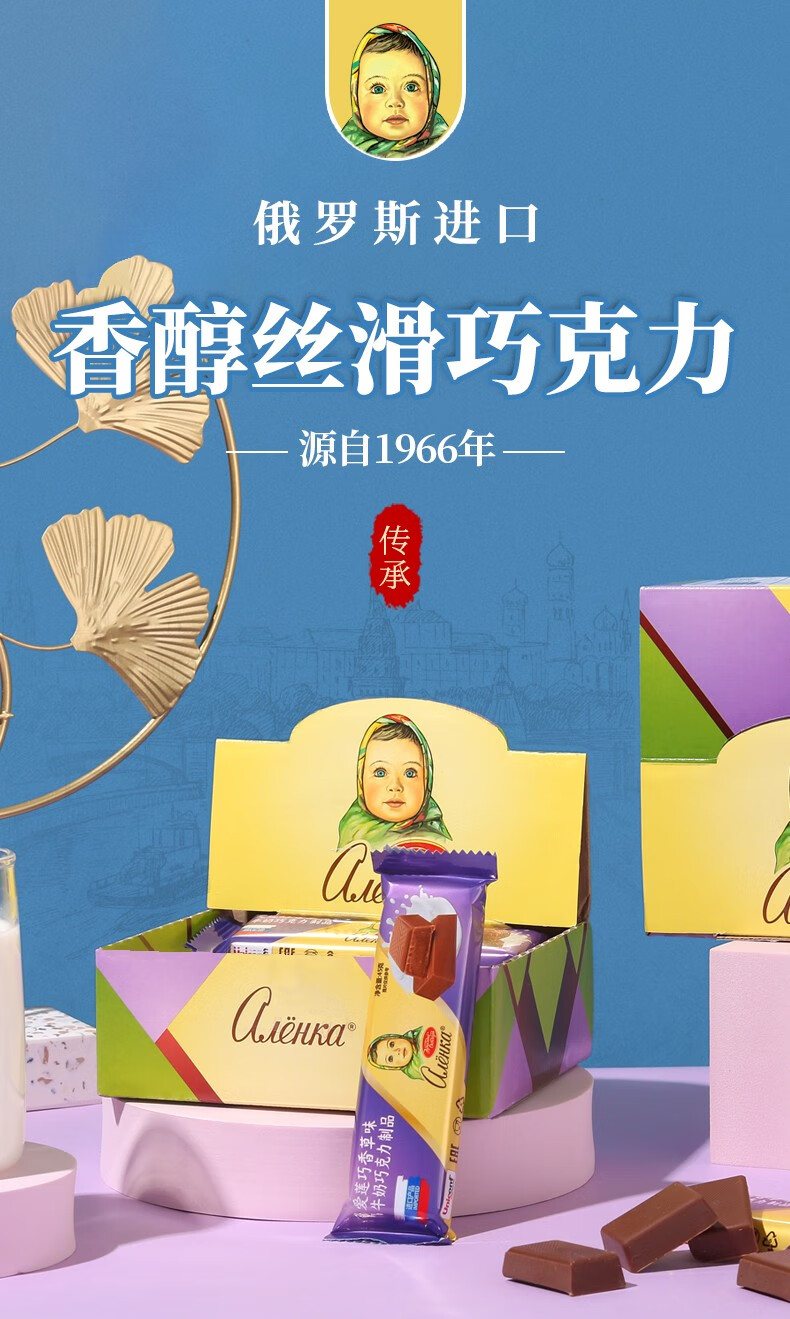 爱莲巧大头娃娃俄罗斯进口巧克力网红零食整盒630克15克42块扁桃仁味1