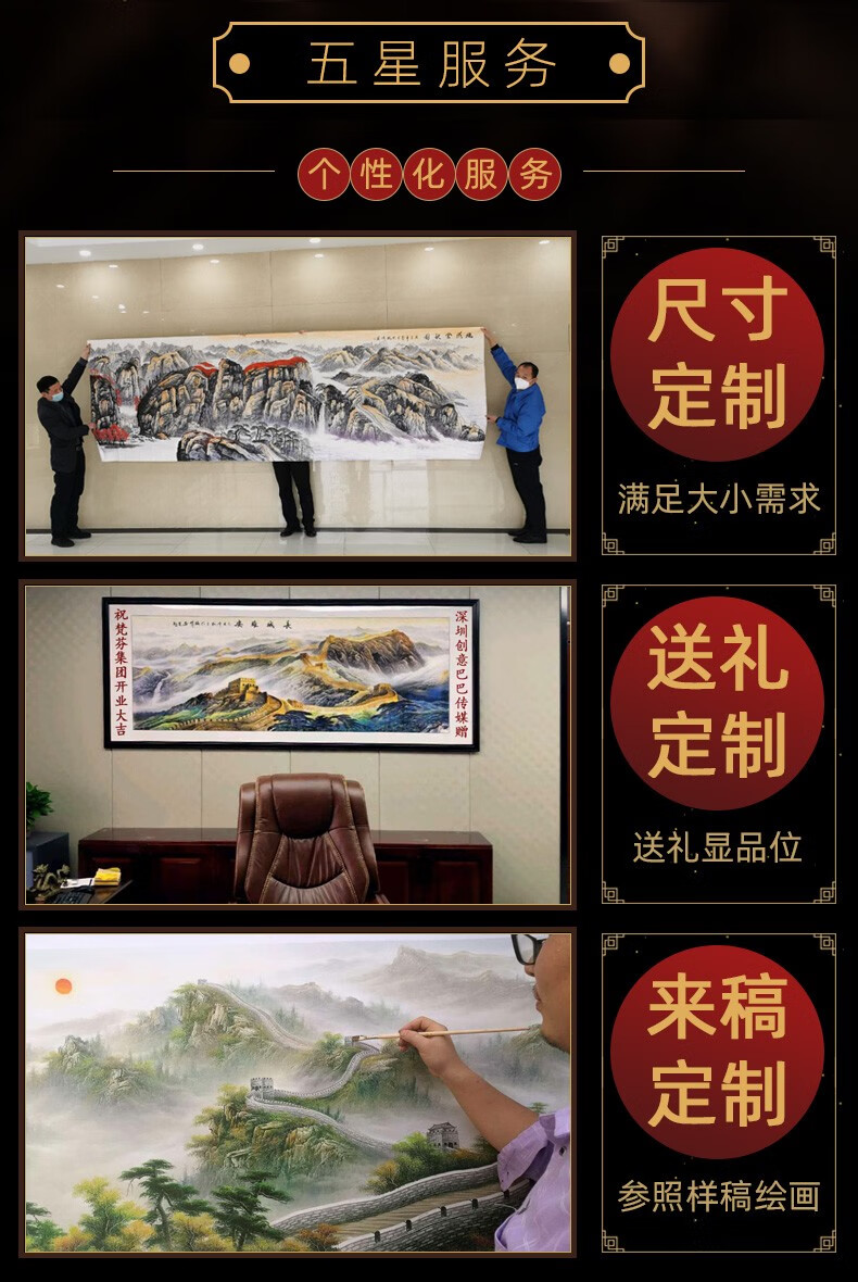 易蓉 名家真迹山水画手绘国画金木水火土五行昌隆图新中式现代客厅