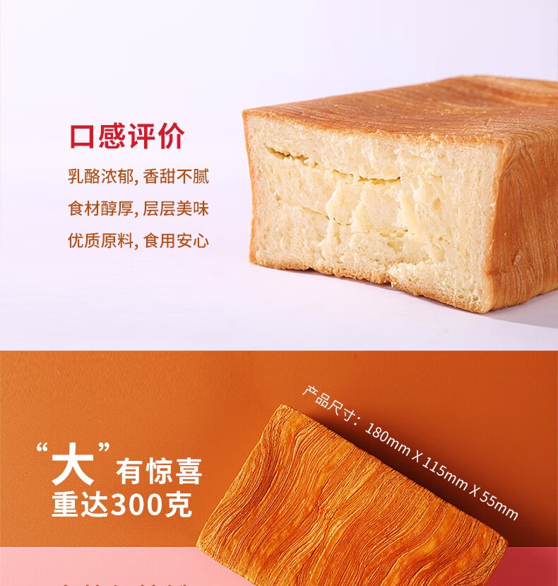 味多美金砖面包零食早餐休闲食品糕点点心下午茶小吃盒装300g乳酪金砖