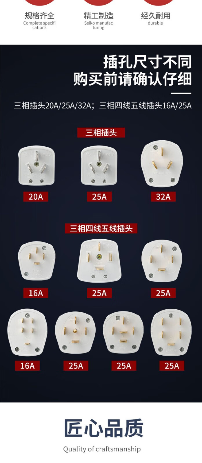 ireke三相四线插座插头380v四孔25a热水器86型墙壁电源插座440v三相5