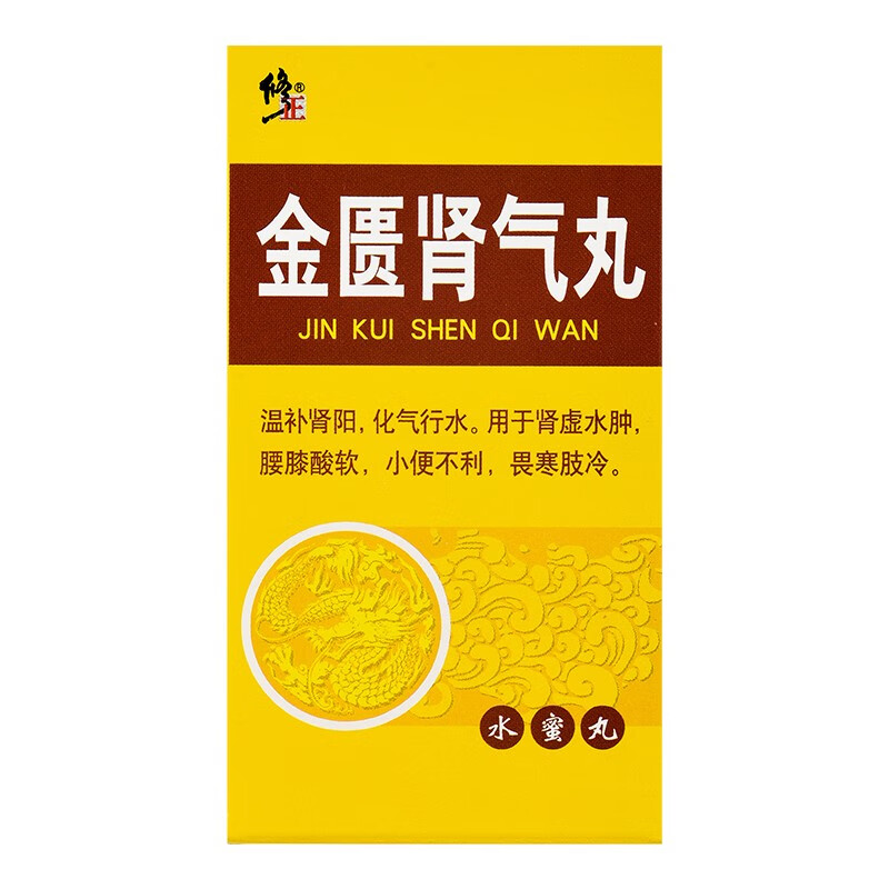 修正 金匮肾气丸 200丸 水蜜丸 温补肾阳 1盒【图片 价格 品牌 报价】