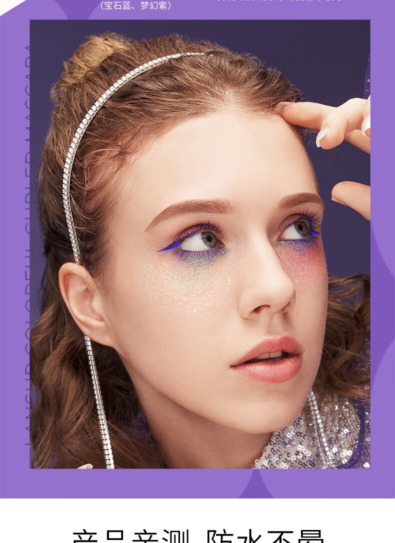 【屈臣氏】兰瑟五彩缤纷眼线笔0.