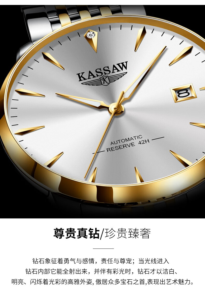 父亲节礼物瑞士卡梭kassaw品牌手表男机械表全自动简约商务休闲钢带