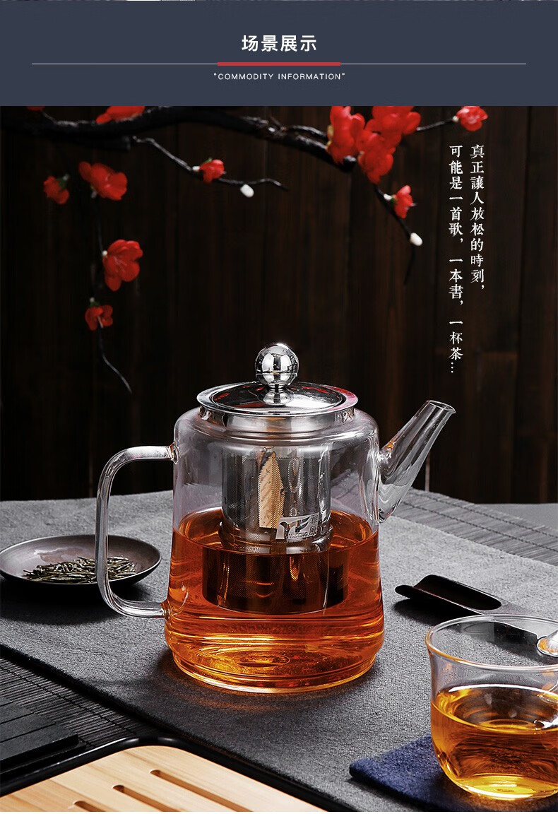 雅风玻璃茶壶家用耐高温透明花茶煮泡茶壶小号可加热过滤茶具套装400