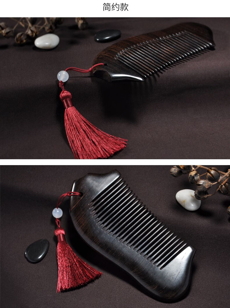 伯莎丹顿母亲节日礼物新品黑檀木梳子天然实木整木小号便携防静电梳