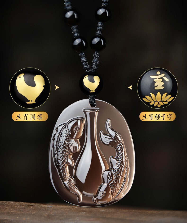 易明居2022年属鸡双鲤宝瓶吉宏吊坠虎年生肖鸡的转运珠吉祥物男女送