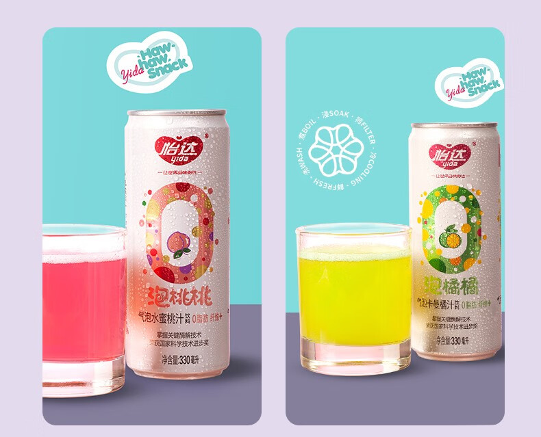 106001-怡达 果汁气泡水饮料礼盒 330ml*6罐 泡桃桃-详情图