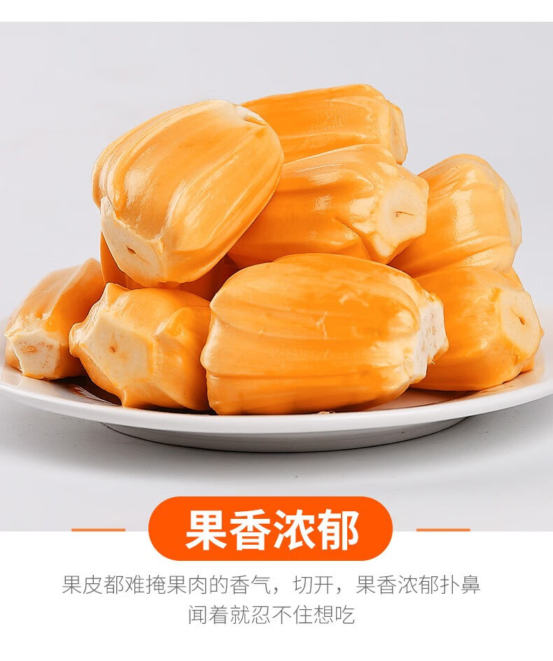 红肉菠萝蜜新鲜红心一整个波萝蜜当季水果新鲜水果1415斤精品大果