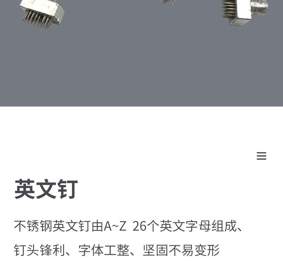 bor博瑞猪用进口刺锤动物甩刺青钳牲畜甩刺钉墨托动物身份标识甩刺锤