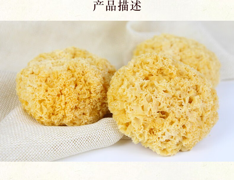 jd快递原装进口楼上古田雪耳银耳糯耳白木耳南北干货煲汤糖水含植物性