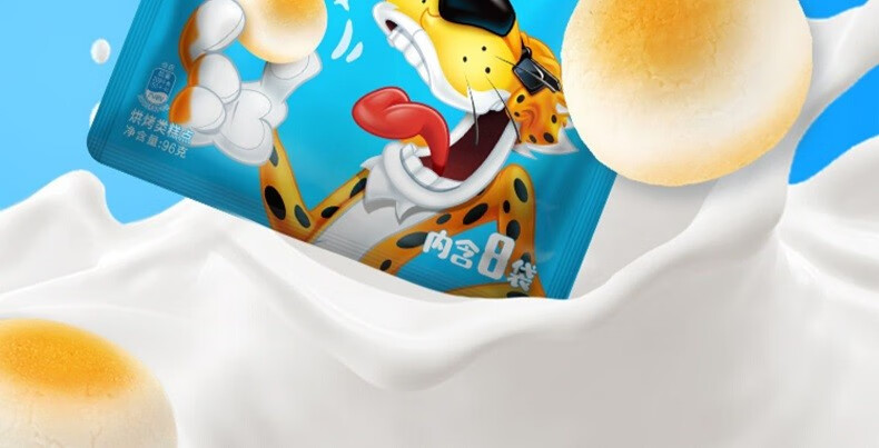 新品乐事奇多酸奶小馒头非油炸烘焙休闲儿童零食奇多酸奶小馒头12g袋5