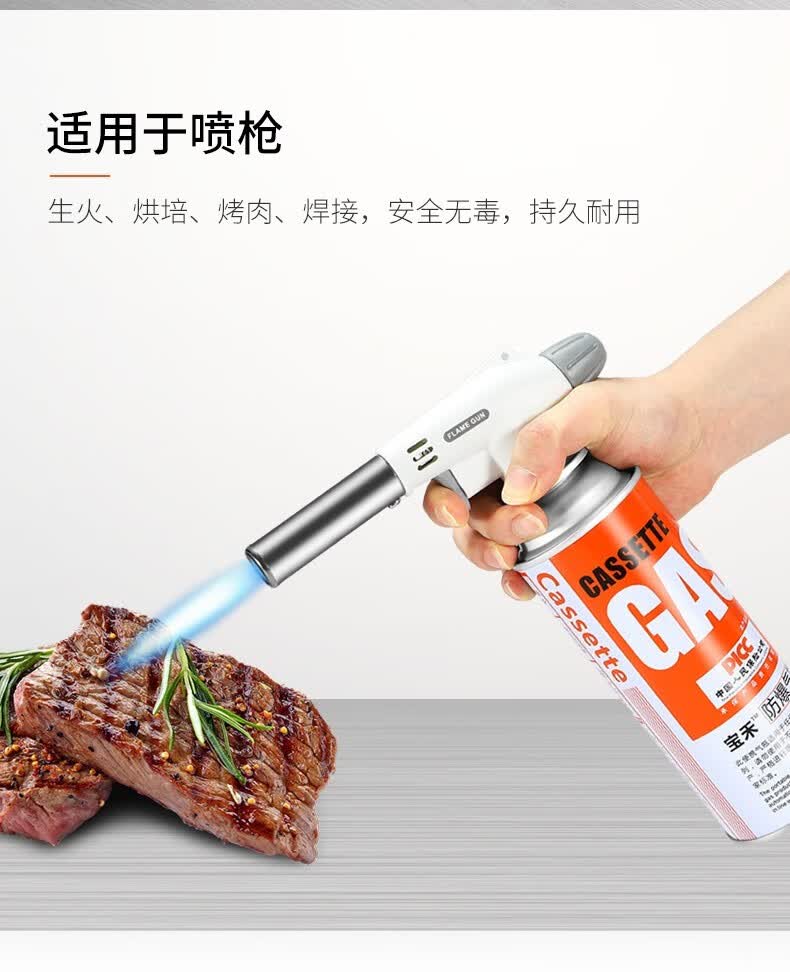 液化气喷火枪气罐便携式卡式炉喷火枪气罐户外卡磁炉丁烷液化气燃气