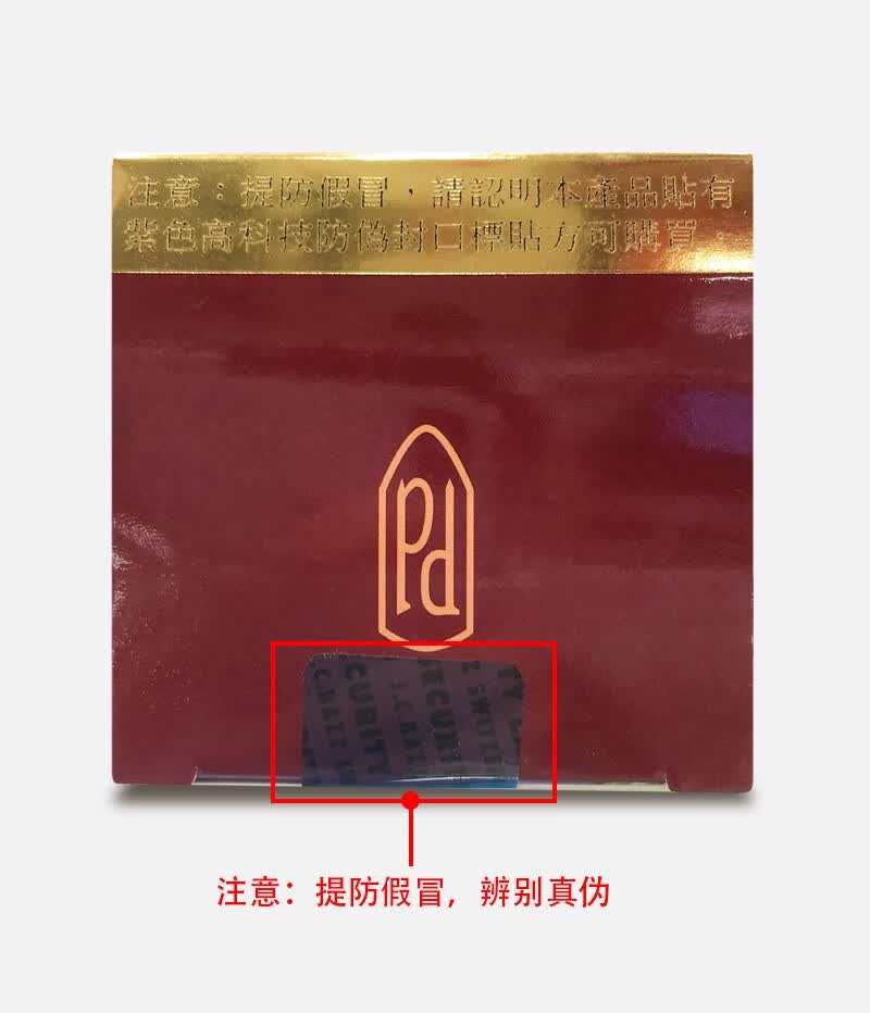 jd物流泰国强骨力胶囊traikal香港版原装进口缓解关节痛劳损风湿骨痛