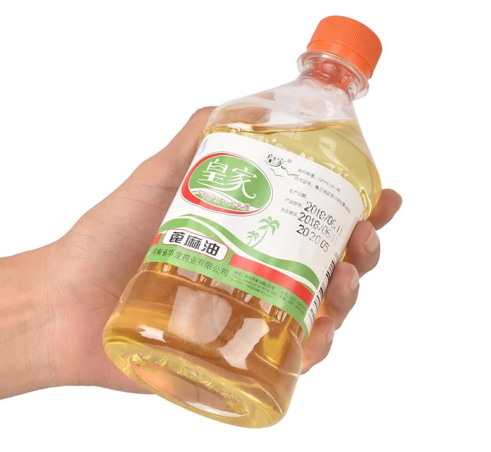 丞鑫皇家蓖麻油500ml医用蓖麻油润滑油润肠通便20ml一瓶