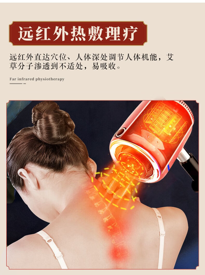 艾灸仪器美容院电加热家用理疗艾灸熏蒸仪红外线艾绒艾饼无烟温灸器