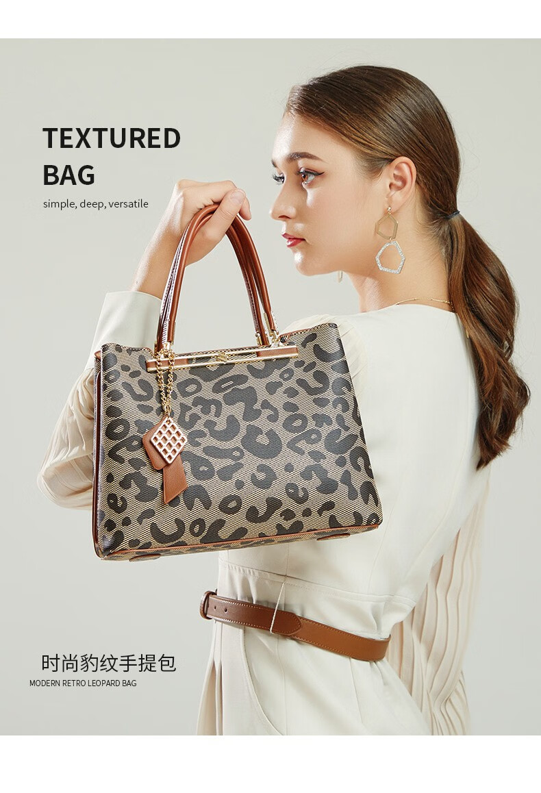 杜莎菲尼dosrfini品牌手提包女新款豹纹大容量包包女小众新款时尚质感