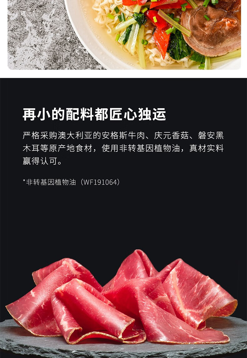 squirrels) 统一 双汇 卡比兽 海底捞 农心(nong shim) 自嗨锅 今麦郎