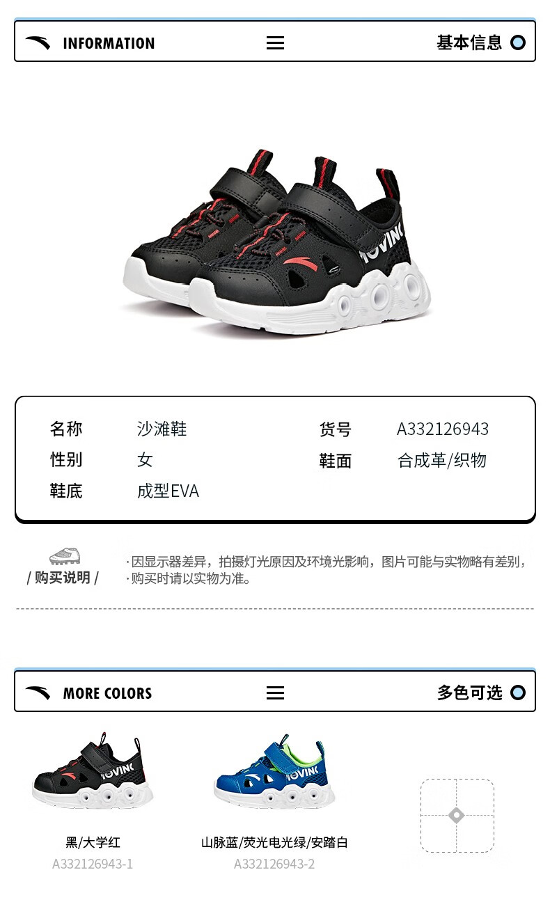 安踏儿童凉鞋男童鞋婴童包头框子鞋夏季新款03岁宝宝防撞软底学步鞋