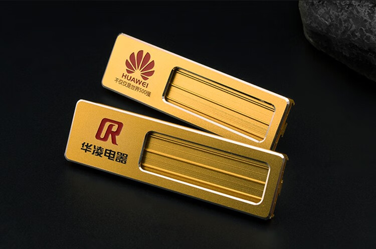 美迪诗meidishi高档铝合金胸牌定制抽纸别针式工号牌金属工牌定做工作