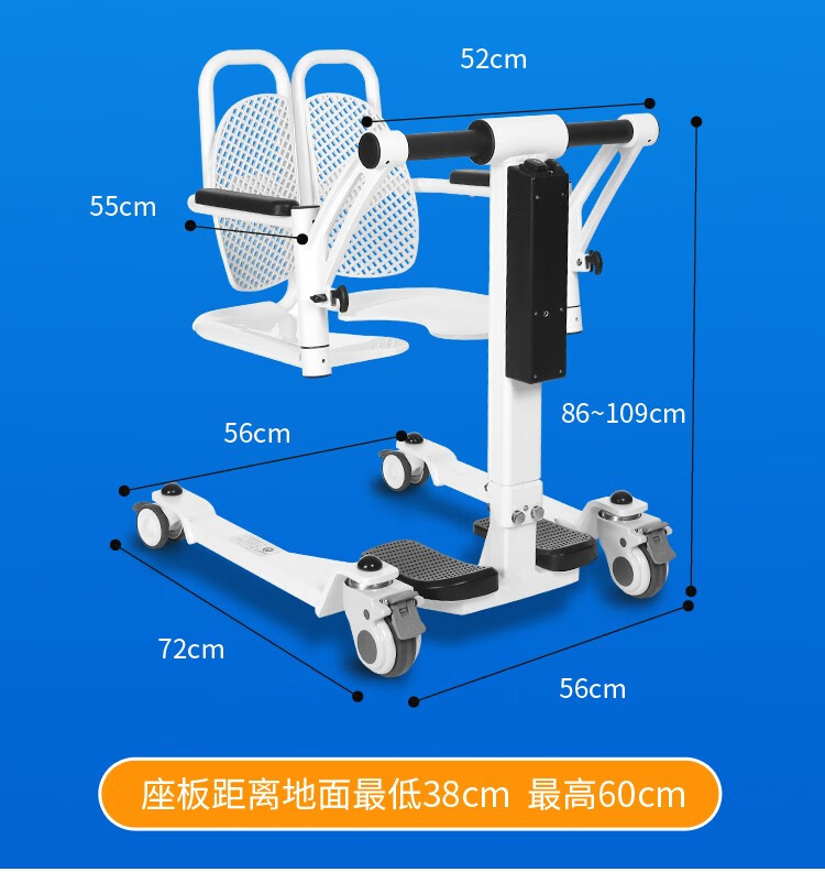 电动多功能移位机老人手推车轮椅带坐便器可洗澡护理椅老年人养老院