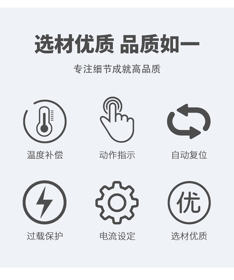 施耐德热过载继电器lrd系列配适lc1d01a104a过载保护整定电流220v