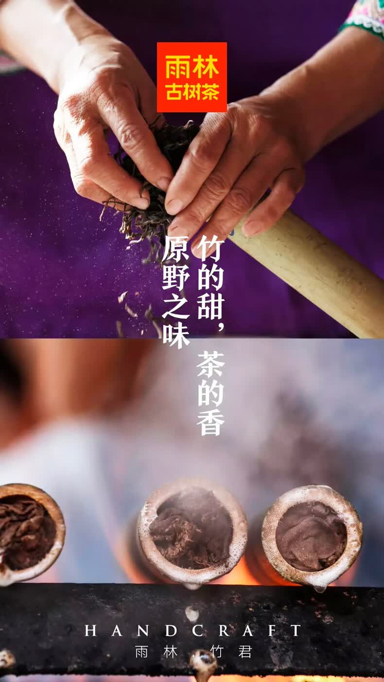 雨林古树茶普洱茶2018年竹君熟茶茶叶礼盒300g