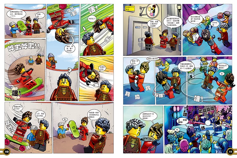幻影忍者第54集 赠乐高人仔:杰 乐高杂志漫画书儿童益智 乐高幻影忍者