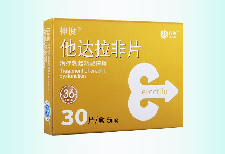 神度 他达拉非片 5mg*30片 1盒【图片 价格 品牌 报价】-京东