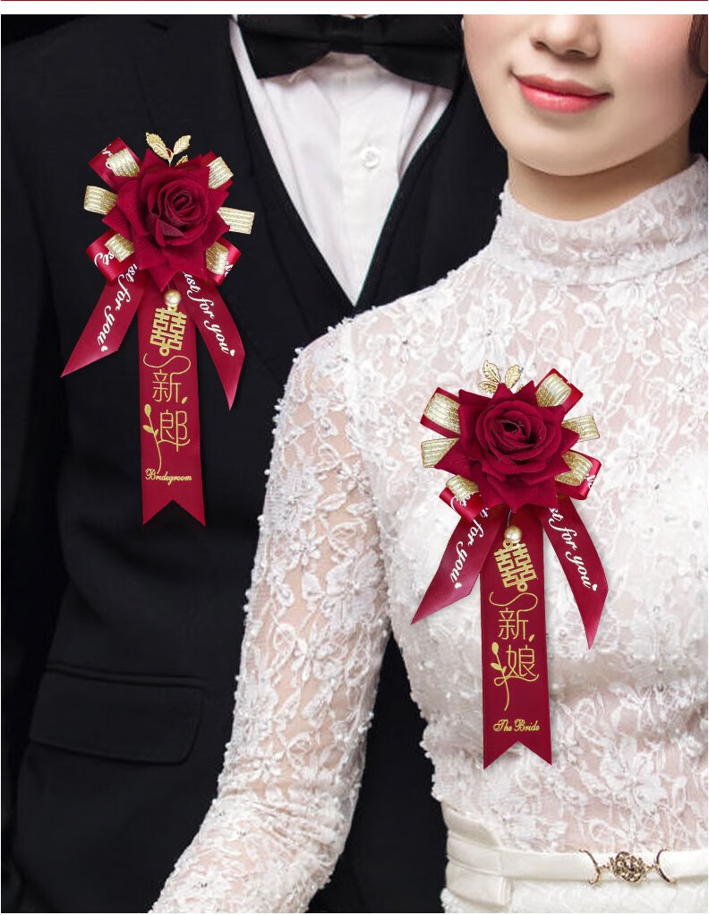 父母套胸花迎宾襟花婚庆结婚用品婚礼抖音网红sn7311大红色新郎新娘1
