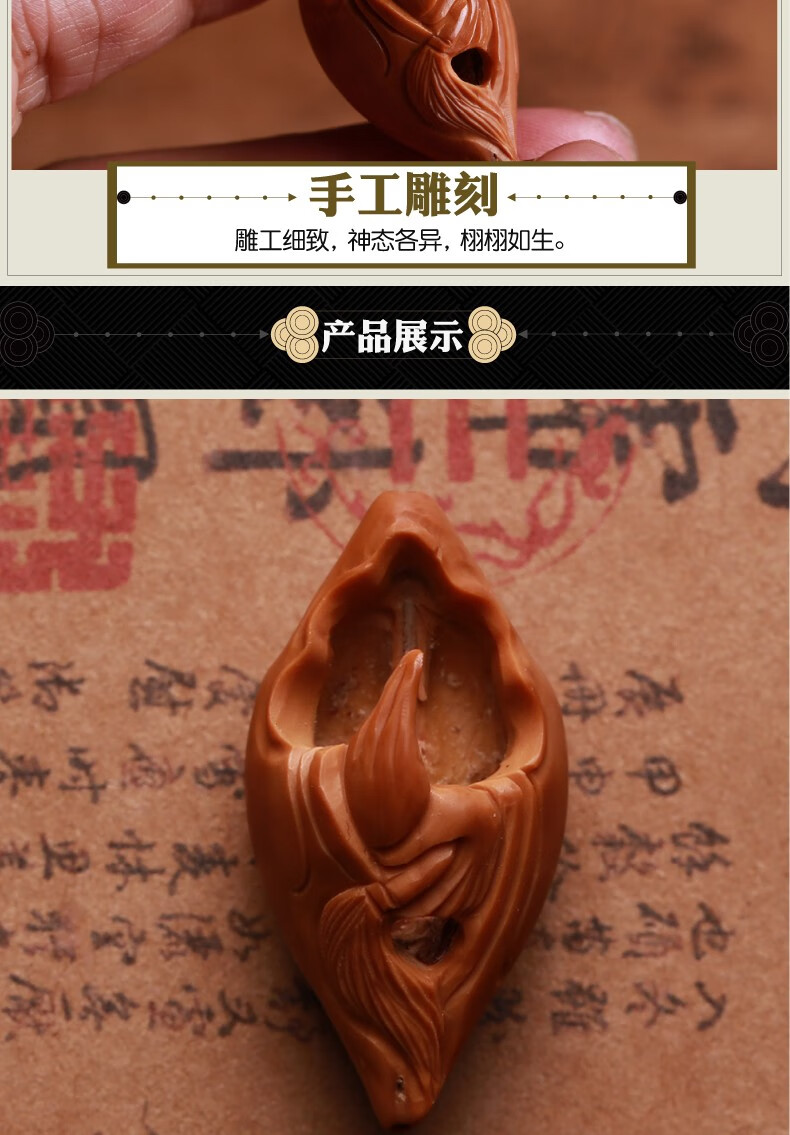 九源轩 橄榄核无相佛单籽单核单颗吊坠挂件橄榄胡核雕男女文玩纯手工