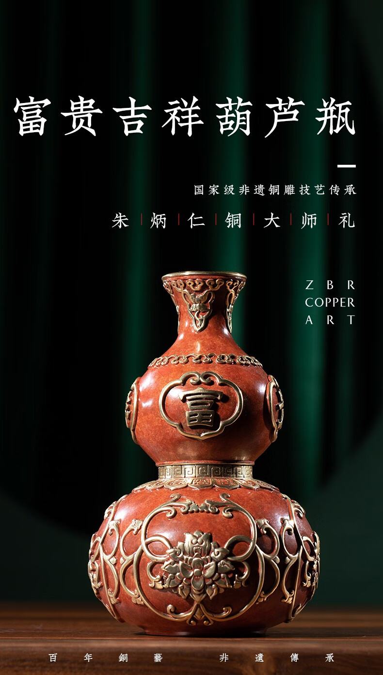 朱炳仁铜铜葫芦家居饰品摆件办公桌摆件客厅摆件铜工艺品送礼品富贵
