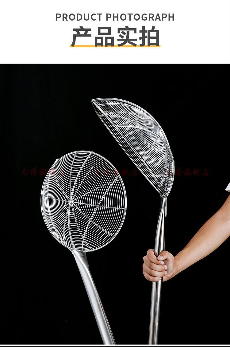 启惺不锈钢加长柄特大漏勺工厂食堂专用捞勺工业大漏勺钢丝过滤网笊篱