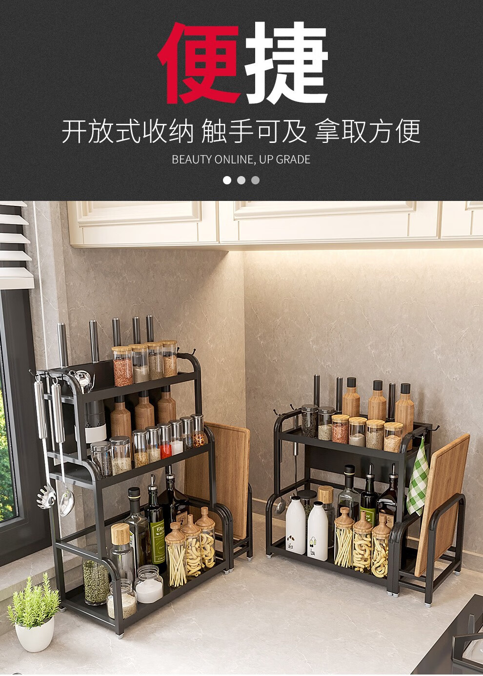 乐持家不锈钢调味料置物架厨房调味瓶台面多功能收纳家用大全油盐酱醋