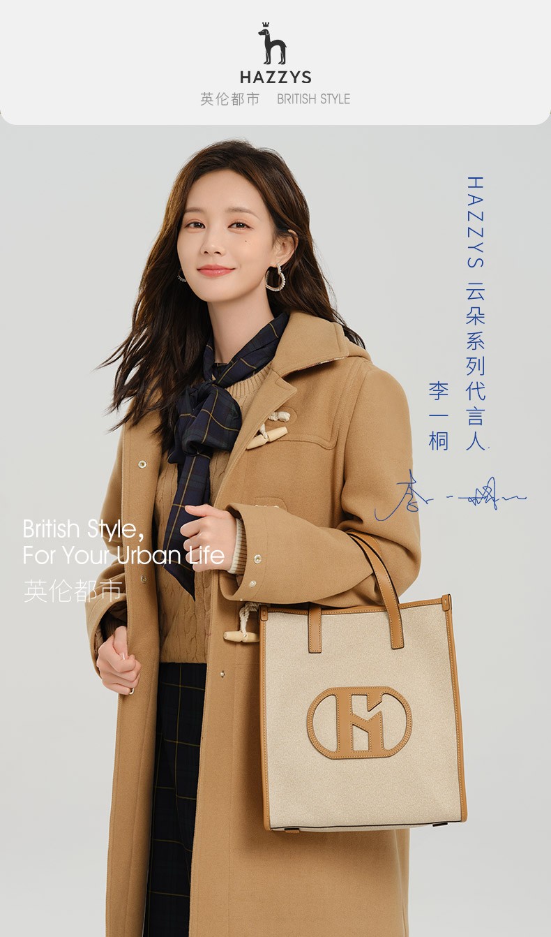 李一桐同款哈吉斯hazzys2021秋冬新款毛呢大衣女学院风连帽休闲大衣