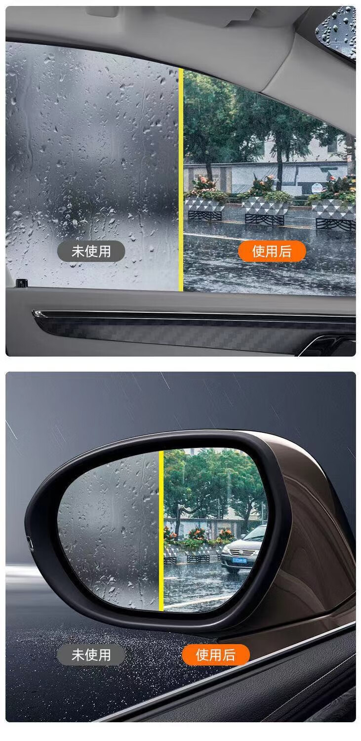 迪潇防雨剂汽车挡风玻璃长效除雾防起雾用后视镜车窗防雾防防雨湿巾1