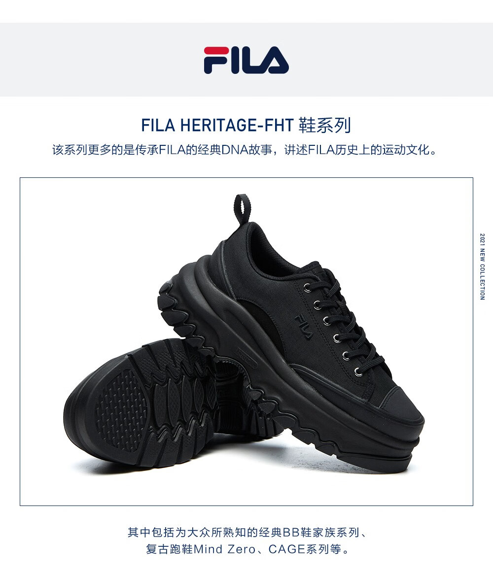 整合高仿斐乐帆布鞋女鞋推荐 _斐乐帆布鞋女鞋推荐款（附价格表）-第2张图片-潮百科