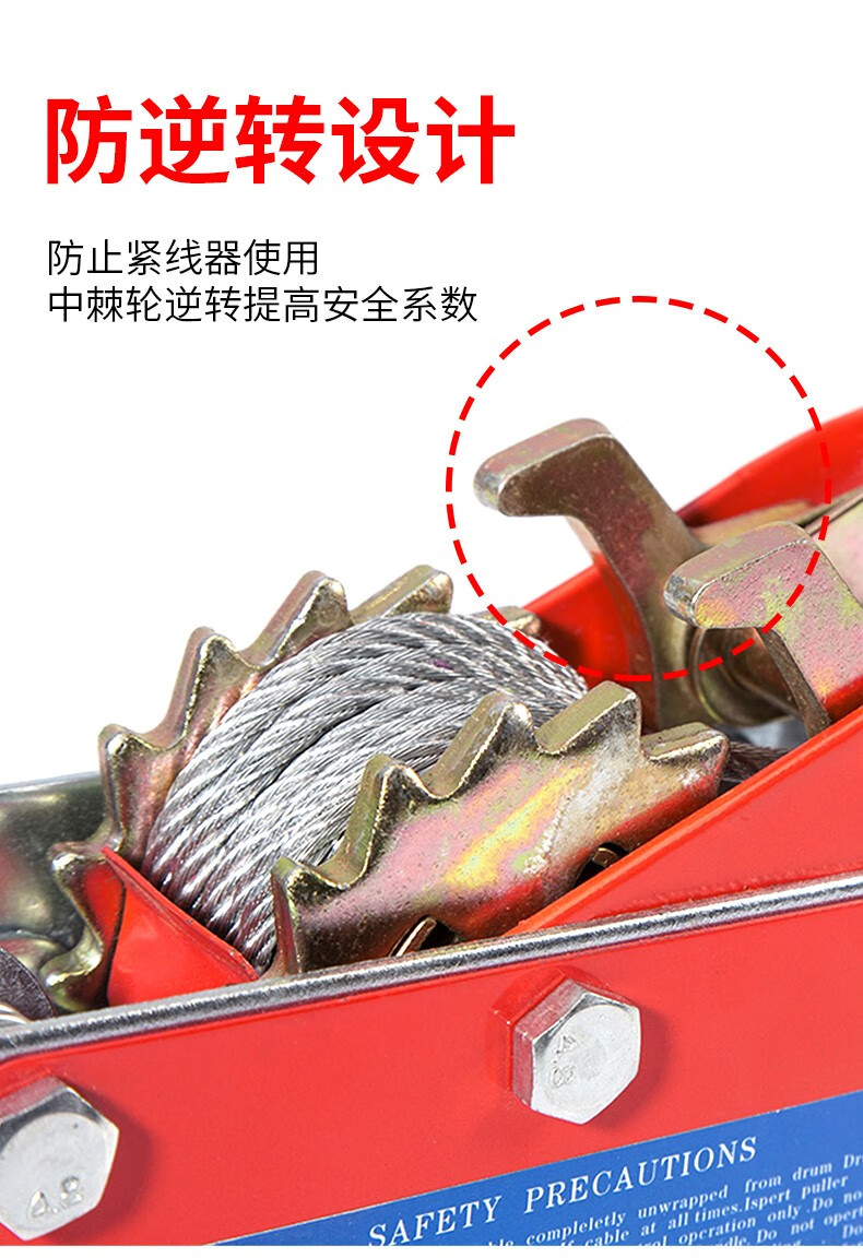 紧线器电力施工多功能钢丝绳拉紧器万能手摇棘轮紧绳器收紧卡线器绿色