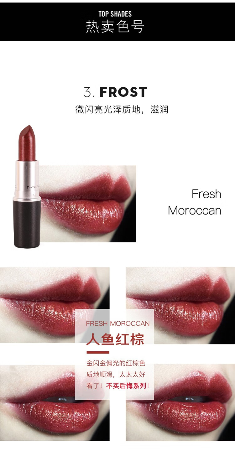 情人节礼物送女友mac魅可子弹头口红唇膏mini版ladydanger18g