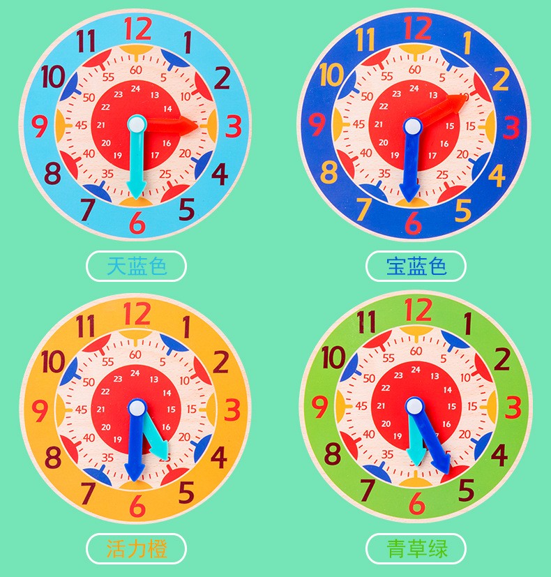 四秉鹏时钟教具模型小学生一二年级数学认识时间钟表认知学习表盘学具