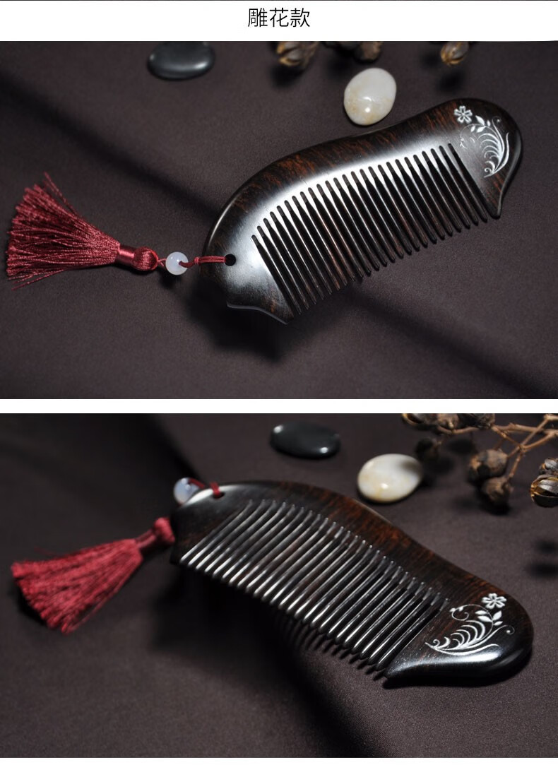 伯莎丹顿母亲节日礼物新品黑檀木梳子天然实木整木小号便携防静电梳