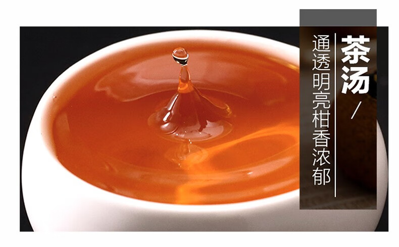 宁红柑红茶 陈皮柑红茶送礼礼品33g*10颗高档礼盒装【图片 价格 品牌